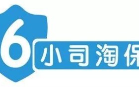 家庭理财的六个坑！