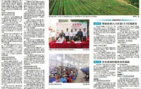 清远：创新六大机制 助推脱贫攻坚