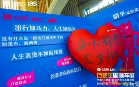 9.14-18来2024石家庄国际车展