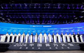 兰洋科技亮相2024中国算力大会，携手河南移动打造中部智算中心产业高地