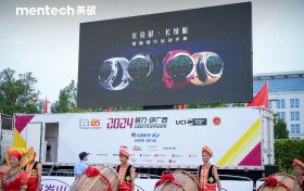 mentech 美碳携手2024环广西自行车巡回赛，“智”造骑行外设新趋势