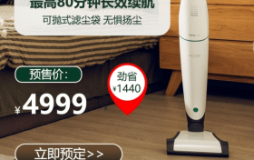 为秋冬室内健康保驾护航，福维克可宝助您乐享家居清洁新“净”界