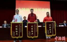 国家体育总局授予朱婷等“训练标兵”荣誉称号 隋文静韩聪上榜