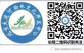大运河全球票据服务中心陪您宅在家里轻松赚钱