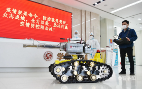 洛阳首台“防疫喷雾消毒机器人”正式上岗了！