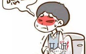 如何治疗便秘，看完这篇文章消除困扰
