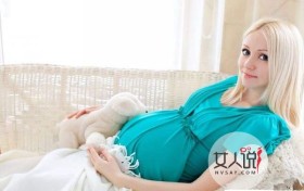 孕妇不能吃哪些食物 备孕宝妈必备饮食指南