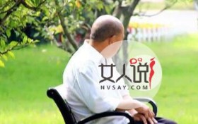 帕金森病是什么病，这些症状你要知道
