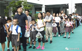 深圳2020年学位预警发布 总缺口已过万 这些事情家长尽快做