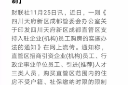 房价降了,限购放闸了,深圳房贷利率也调低了…