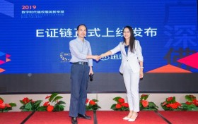 迅雷链用区块链技术解决版权保护