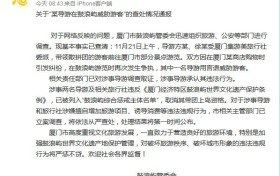 鼓浪屿：威胁游客导游被取消带团上岛资格
