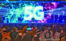深圳举办2019全球招商大会，面向全球企业推介30平方公里产业用地