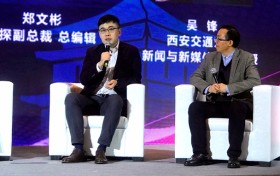 网络诚信大会|探探：企业需帮助青年树立正确网络观