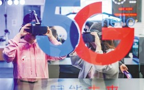 5G资费全球最低 明年门槛还会降