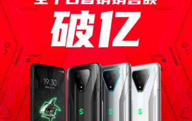 腾讯黑鲨游戏手机3首销战报出炉一鸣惊人售价只需3499元