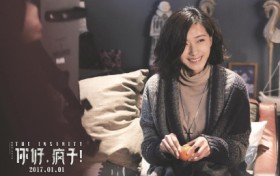 万茜：花繁柳密处，拨得开才是手段