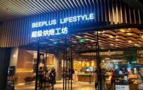 联合办公行业加速洗牌，“三驾马车”拉动BEEPLUS跨越式发展