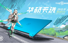 真香警告，天选游戏本大容量更有爱！
