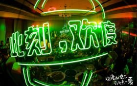 欢度酒 引领健康饮酒新风潮