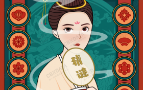 从圈地自萌到大众潮流，揭秘汉服兴起的六大谜题