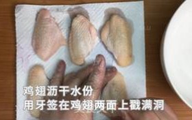 孜然脆皮煎鸡翅，无油无水做法，表皮焦香，一口香辣，感觉和烧烤摊上的烤鸡翅一个味道！