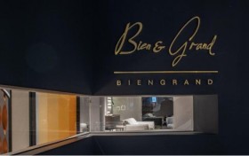 时尚家居Bien&Grand品牌发布会圆满落幕