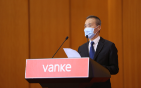 王石率万科员工捐2亿万科股票  建清华万科公共卫生与健康学院