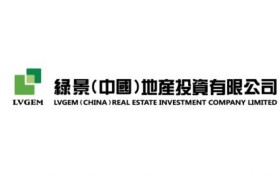 绿景(中国)公布2019年业绩,营收毛利均增超五成