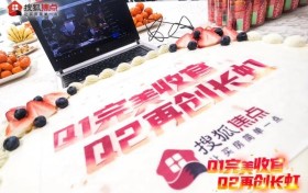 云端齐聚 全力以“复”,搜狐焦点Q1完美收官
