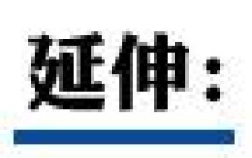 广东1093名医务人员结束集中休整回家