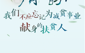 又是清明至！我们想念你们！