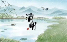 我们的节日·清明节 | 深切哀悼牺牲烈士与逝世同胞
