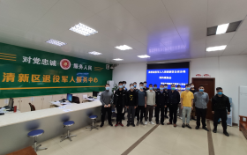 清远清新：积极推荐退役军人就业