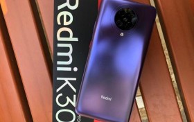 Redmi K30 Pro上手：2999元起的“5G先锋真旗舰”香吗？
