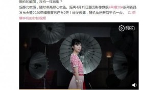 超感光夜摄确认！荣耀30系列夜拍样张曝光，或搭P40同款IMX700