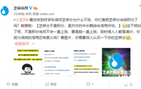 一直按时还花呗 为什么支付宝芝麻分就是不涨？