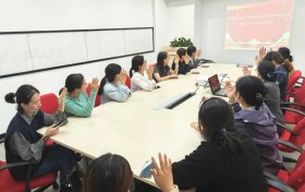凝聚“她”力量 东阳平安产险妇女联合会正式成立