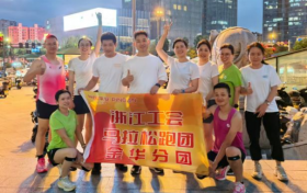 燃动婺城！平安产险金华中心支公司携手合作伙伴共赴篮球之约