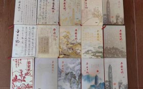 平安产险金华中心支公司：于笔墨光影间，照见平安的温度与坚守