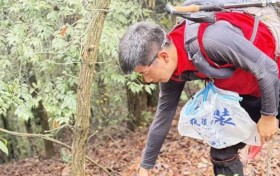 平安产险金华中心支公司：开展“山野无痕，平安‘净’行时”公益登山活动