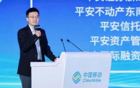 数智赋能筑防线 平安产险浙江分公司护航中国移动具身智能产业高质量发展