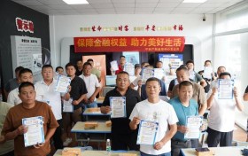 平安产险金华中心支公司联合交警婺城大队揭牌两大宣教基地 深化警保联动共筑交通安全屏障