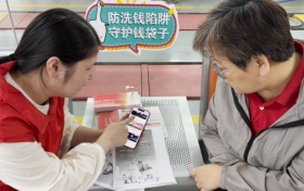 平安产险兰溪支公司： 筑牢金融安全防护网 守护群众幸福钱袋子