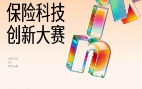 平安产险浙江分公司客户全生命周期经营项目荣获“九天揽月·卓越项目奖”