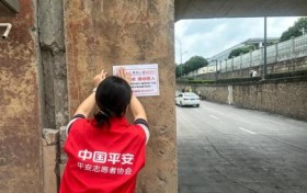 平安产险武义支公司：全链条部署防控 织密汛期安全防线