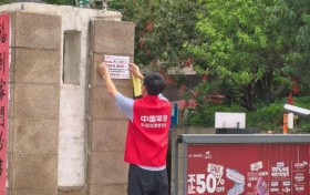 平安产险金华中心支公司全面部署台风“白海豚”防御 筑牢全域风险防线