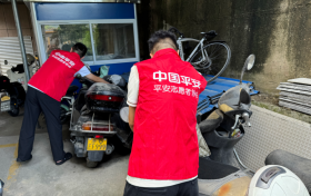 平安产险磐安支公司整治“僵尸电动车” 盘活公共停车资源