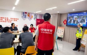 关爱新就业群体 守护出行安全｜平安产险金华中心支公司联合社区交警开展快递小哥交通安全宣教活动