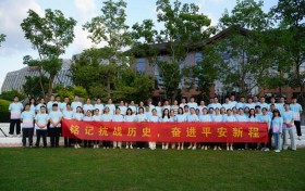 铭记抗战历史，奋进平安新程 | 平安产险金华中心支公司开展健步走活动